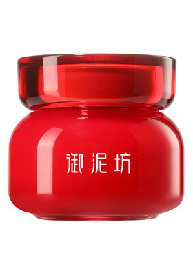 御泥坊红石榴面霜补水保湿