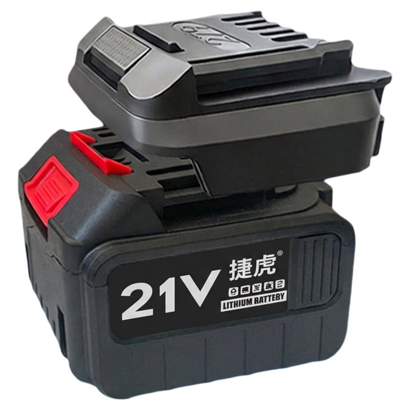 捷虎21V锂电转接头适配牧田电池
