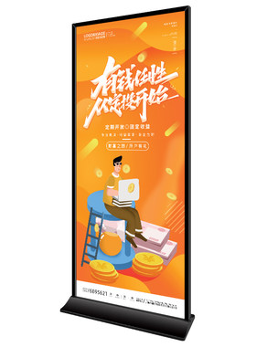 白色落地式注沙加重斜面丽屏展架