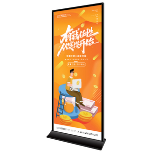 白色丽屏展架立式落地式注沙加重斜面立屏展示架黑色防风广告牌