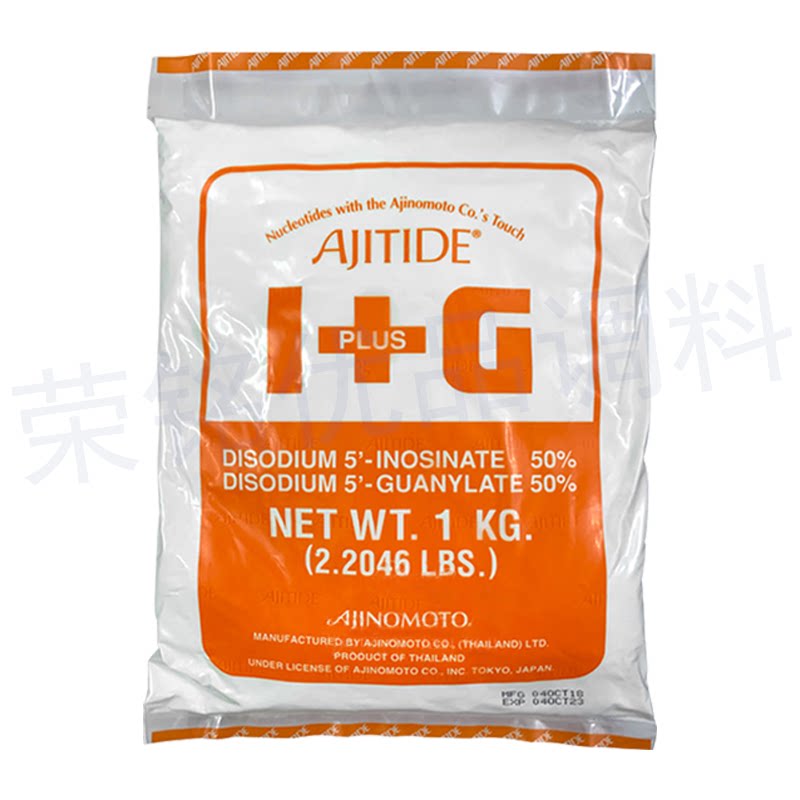 正品味之素i+g 高倍鲜味素食品级增鲜提味剂呈味核苷酸二钠鲜味王