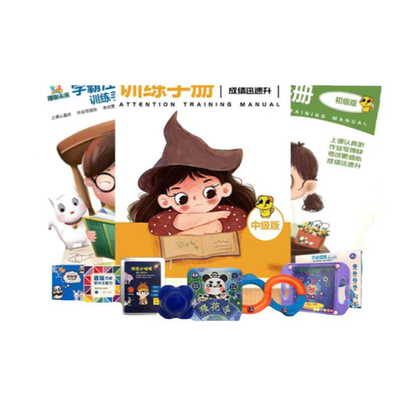 儿童专注力1对1指导训练效果快
