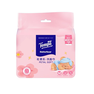 tempo得宝黄油小熊联名悬挂式非棉柔巾洗脸巾100抽任选可抽取加厚