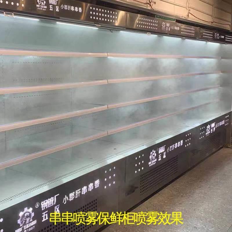 加湿器风幕柜冷藏展示柜加装菜品