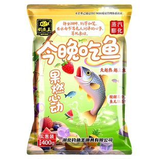 梦达钓鱼今晚吃鱼果燃然心动王适用夏季果香野钓鲫鲤草鱼饵料果酸