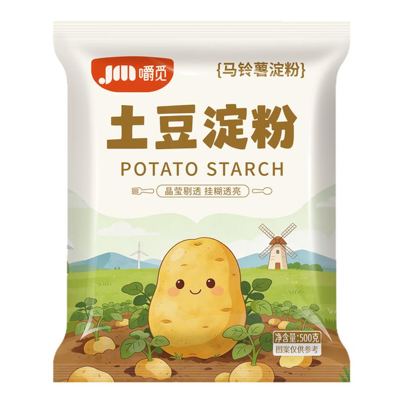 纯正土豆淀粉500g家用自制锅包肉勾芡烘焙原料粉商用水晶虾饺肠粉
