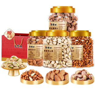 老街口紫皮腰果罐装开心果新货松子坚果夏威夷果炒货孕妇零食年货