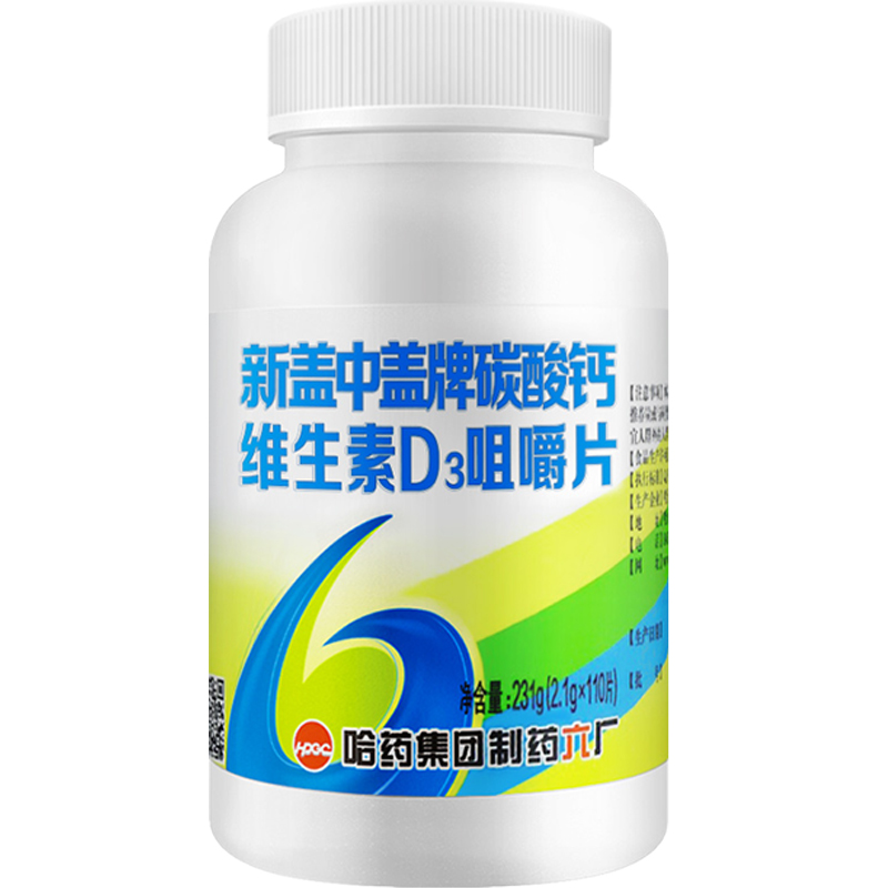 哈药集团六厂新盖中盖牌高钙片咀嚼片钙中钙中老年人男女性补钙