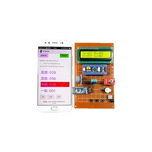 基于51/stm32单片机温湿度报警器设计环境检测控制系统成品定制