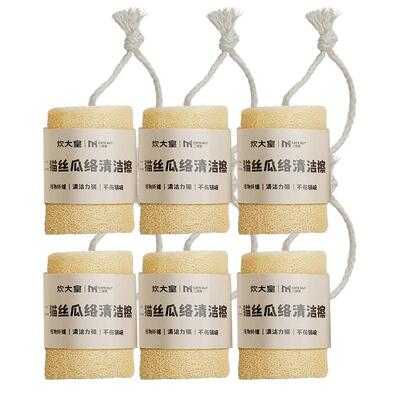 炊大皇丝瓜络洗碗锅刷天然丝瓜瓤洗碗巾布不沾油抹布厨房清洁神器