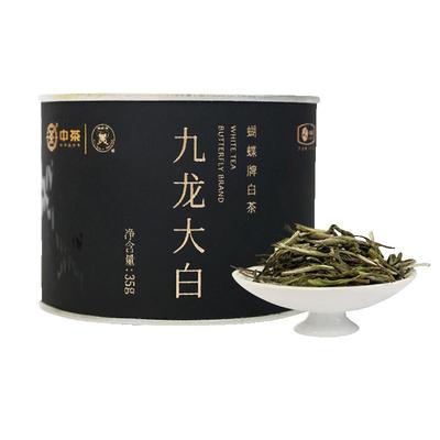 中茶蝴蝶牌白牡丹白茶九龙大白