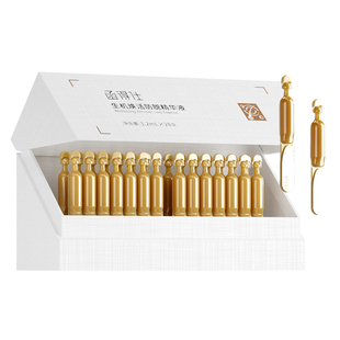 【新品上市】函得仕HDS生机焕活防脱精华液固发密发头皮精华