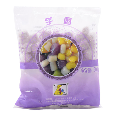 真味珍手工芋圆500g大芋圆成品烧
