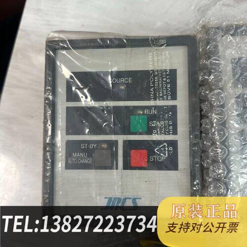原装正品JRCS船用启动控制器SCUAN7原装AC18V供现货议价