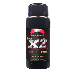 撼鲲X7钓鱼药酒黑坑回锅滑口竞技钓鱼小药添加剂一瓶搞定奎爷渔乐