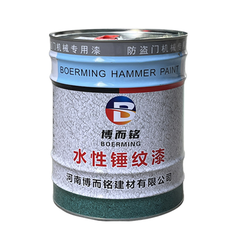 丙烯酸锤纹漆闪光漆高光速干机械