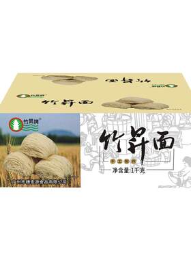 竹昇牌广东竹升面无添加非油炸