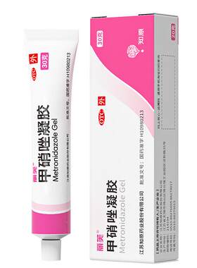 [自营][丽芙]甲硝唑凝胶0.75%*30g*1支/盒
