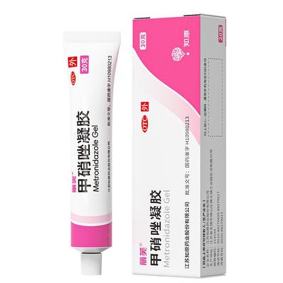 【自营】【丽芙】甲硝唑凝胶0.75%*30g*1支/盒◼️红肿痘脓疱痘