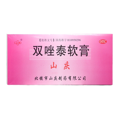【山庆】双唑泰软膏0.2g0.16g0.008g*4支/盒