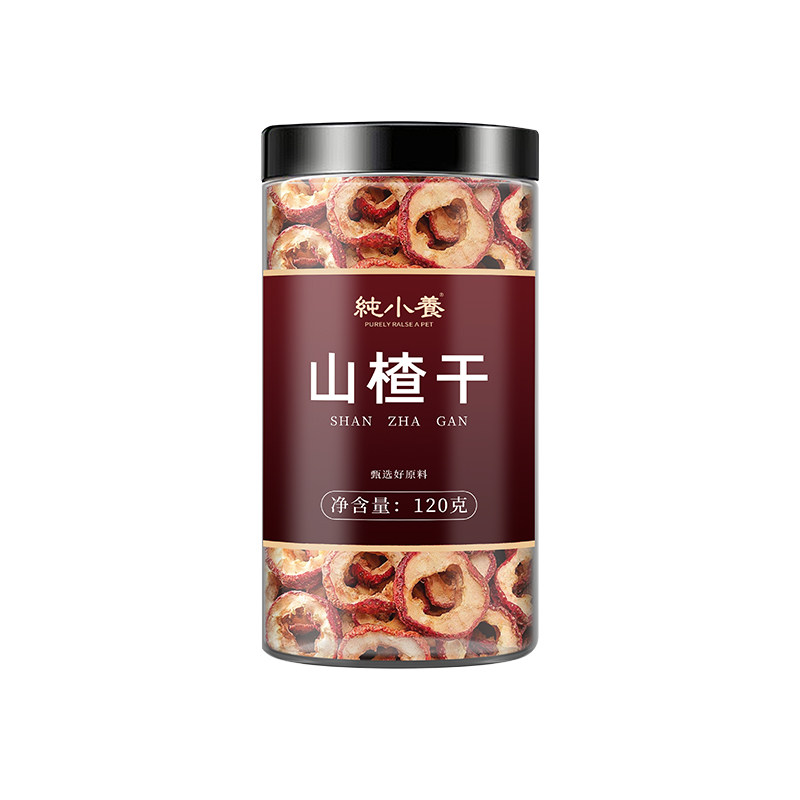 纯小养无核山楂干片泡茶新货