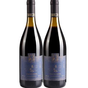 长白山葡萄酒甜型红酒礼盒女士甜红东北特产十年窖藏年货节送礼