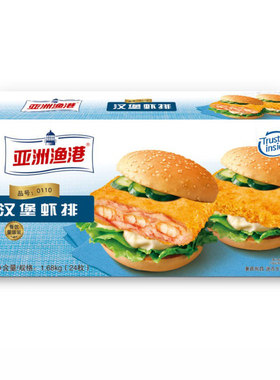 冷冻半成品亚洲渔港汉堡虾排