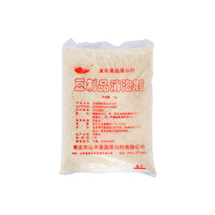 坛山食用消泡剂豆制品消泡剂豆腐豆浆消泡王颗粒消泡剂1kg商用
