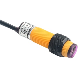 漫反射光电开关传感器30C4远距离300C1npn常开红外线接近光电感应