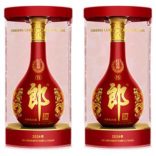 郎酒 红花郎十五(15) 酱香型白酒53度 500mL*2瓶官方旗舰店正品
