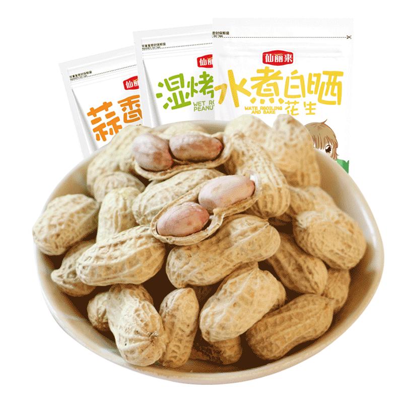 很便宜福建龙岩水煮咸干花生