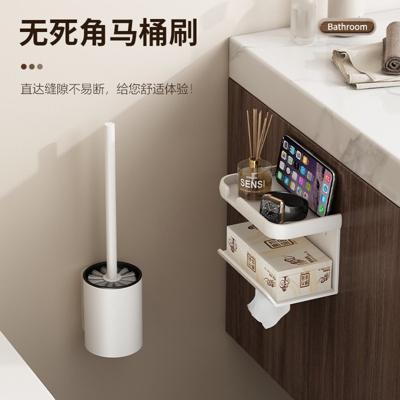 无死角马桶刷置物架家用卫生间打孔刷子洗免清洁套装厕所壁挂式墙
