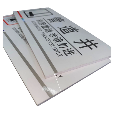 电梯机房禁止入内消防安全定制