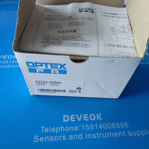 〔议价-可维修〕正品 OPTEX33-50NA 位移传感器
