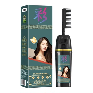 恺岚朵植物温和染发膏