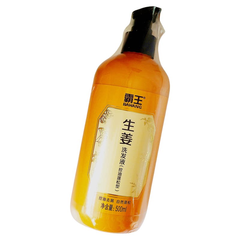控油蓬松霸王生姜洗发水500ml*2