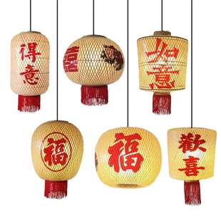 传统竹编油纸灯笼定制潮汕中式古风餐厅火锅餐饮店户外防水吊灯具