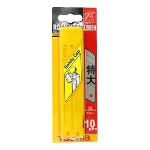 日本tajima田岛美工刀片工业用加厚大号25mm重型美工刀刀片LB65H
