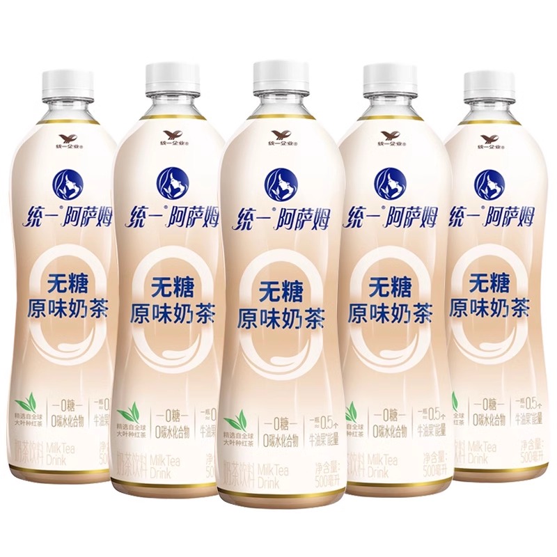 统一阿萨姆无糖原味奶茶500ml*9瓶装整箱批特价0糖饮料官方旗舰店