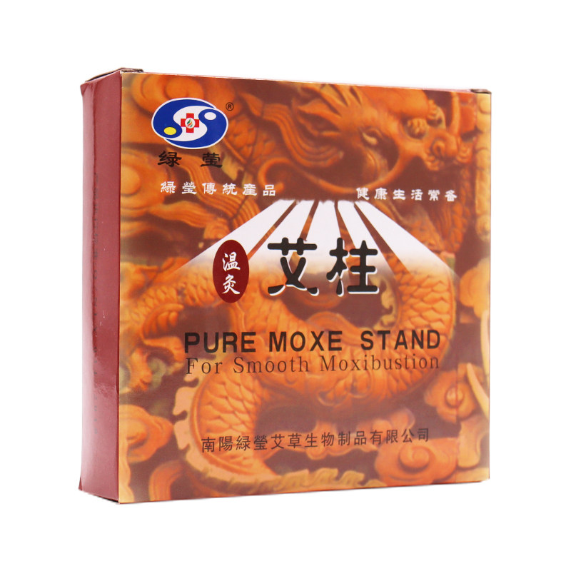 南阳绿莹温针艾柱艾段温灸针灸艾条竹签艾柱艾粒五年陈迷你小艾条