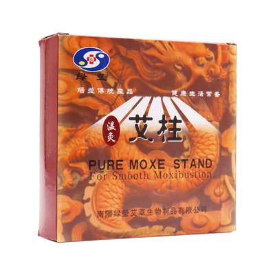绿莹正品假货12315投诉+举报