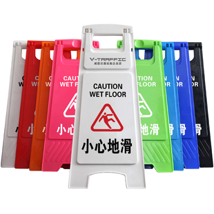 A字牌a定制小心地滑台阶绊倒注意安全提示警示告示人字牌Wetfloor