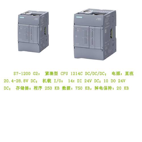 议价6ES7214-1AH50-0XB0西门子S7-1200 G2紧凑型 CPU6ES72141AH50