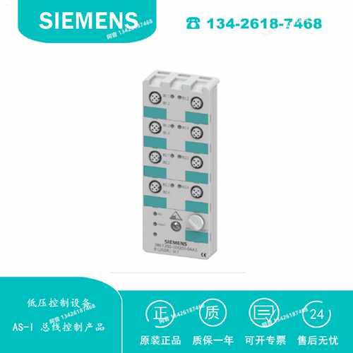 议价3RK2400-1CE00-3CA5 西门子IP20 AS-I 从站，带 螺丝端子 原