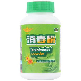 消毒粉消毒剂消毒液强力幼儿园漂白杀菌餐饮宏达衣物服家用84酒店
