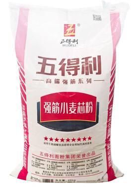 五得利九星强筋高筋高筋小麦粉