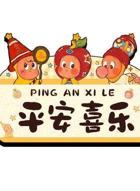 书法艺术摆台创意趣味摆件