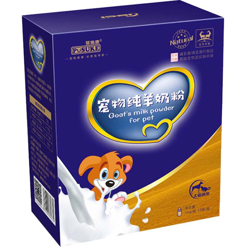 菩施康幼犬比熊羊奶粉