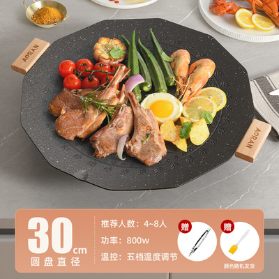 电烤盘家用烤肉盘锅无烟不粘韩式多功能烤锅烧烤煎肉电烧烤炉一体