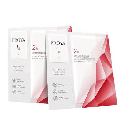 珀莱雅红宝石面膜2片淡纹抗皱